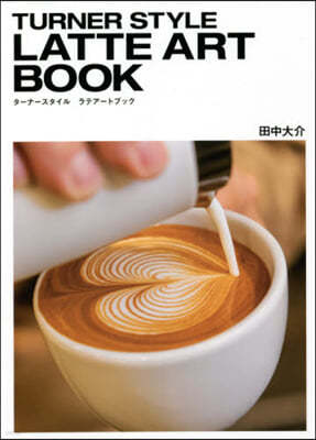 LATTE ART BOOK