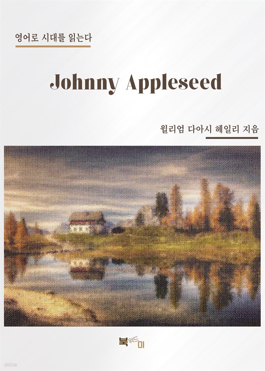 Johnny Appleseed