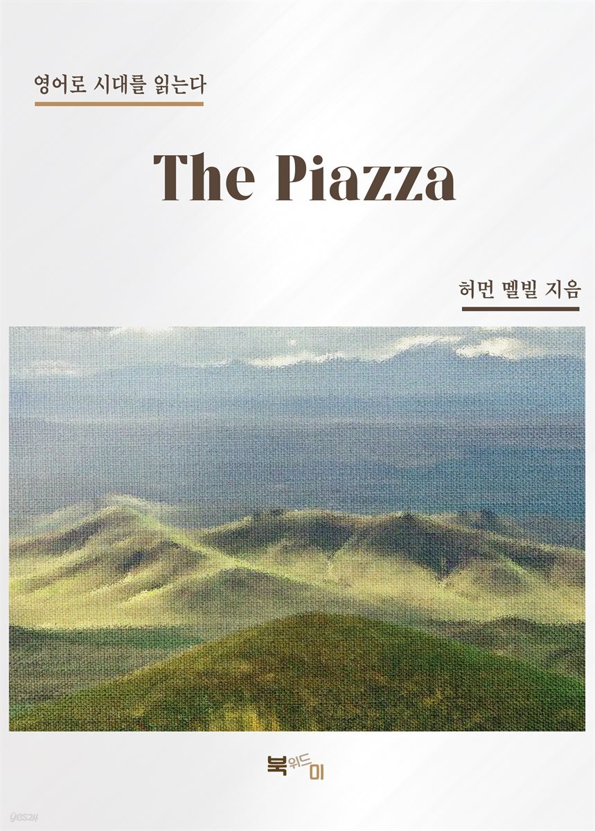 The Piazza
