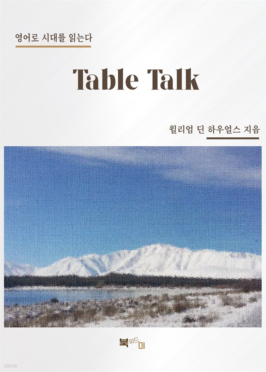 Table Talk