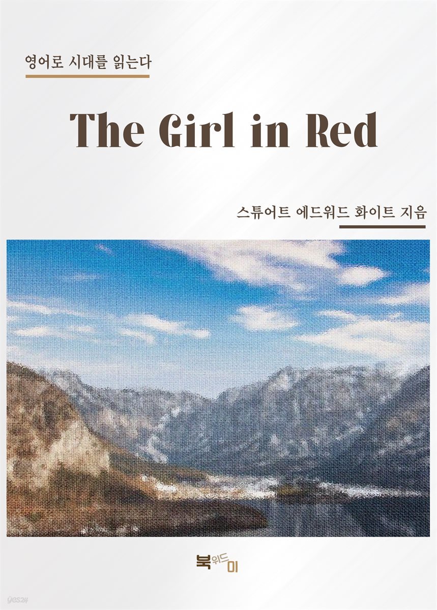 The Girl in Red