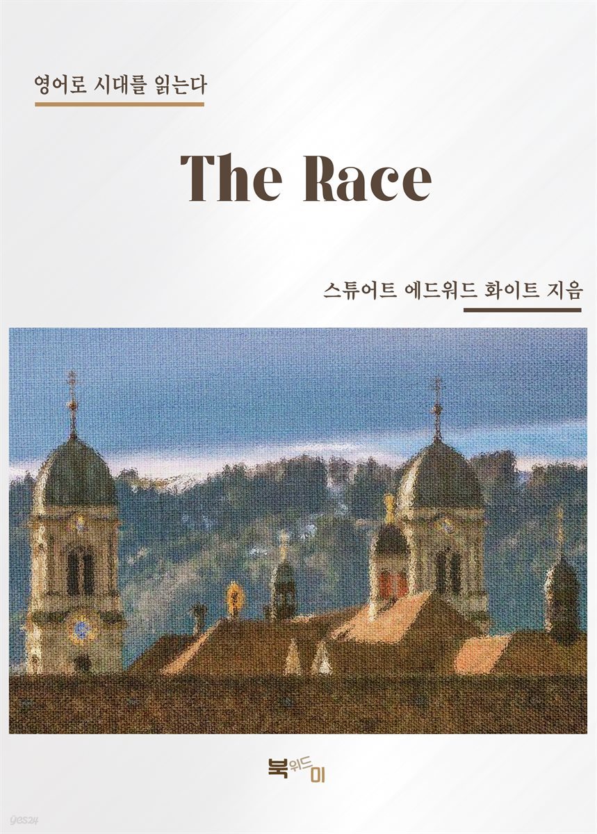 The Race