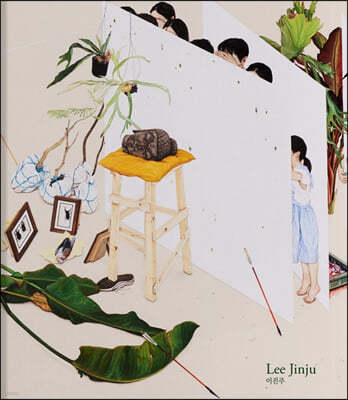 Lee Jinju Art Book