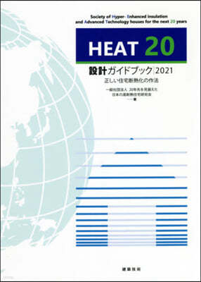 HEAT20ͪɫ֫ë2021