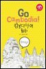 Go Cambodia! įƾ ȸȭ