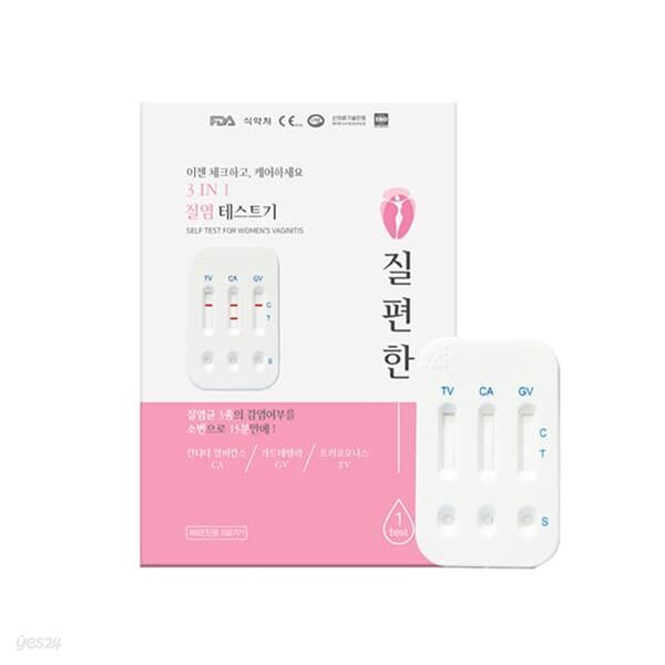 큐체크 질편한 3in1 테스트기 (2개) - 예스24