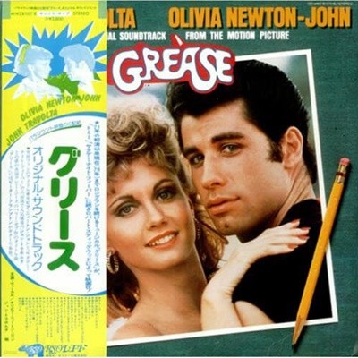 [일본반][LP] O.S.T. - Grease [Gatefold][2LP]