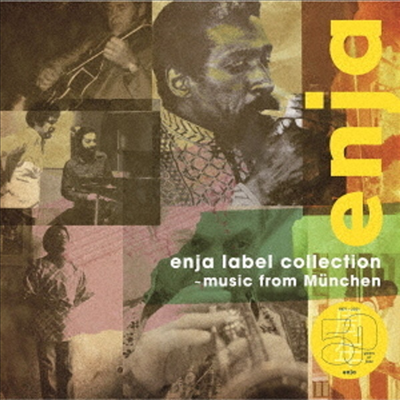 Various Artists - Enja Label Collection 1: Mordern Jazz From Munich (2CD)(Ϻ)