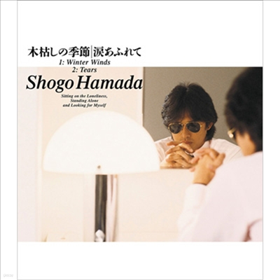 Hamada Shogo (ϸ ) - Winter Wind / Tears (CD)