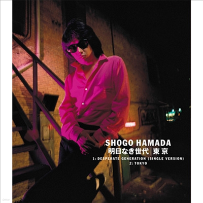 Hamada Shogo (ϸ ) - Desperate Generatin / Tokyo (CD)