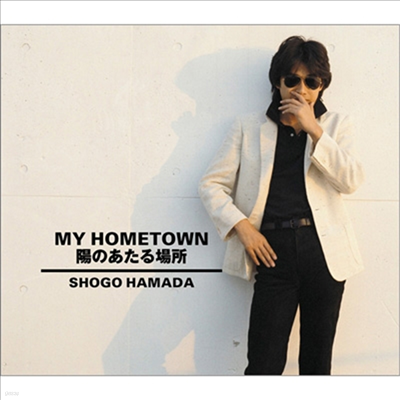 Hamada Shogo (ϸ ) - My Hometown / ժΪ (CD)