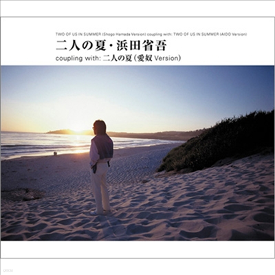 Hamada Shogo (ϸ ) - Two Of Us In Summer (CD)