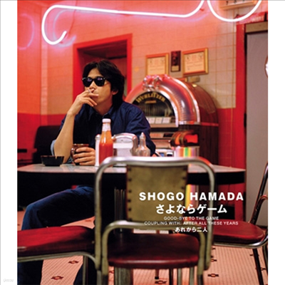 Hamada Shogo (ϸ ) - Good-Bye To The Game (CD)