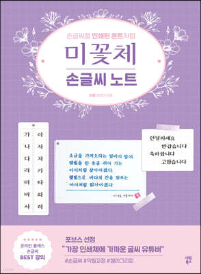 도서명 표기