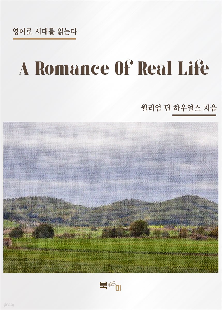 A Romance Of Real Life