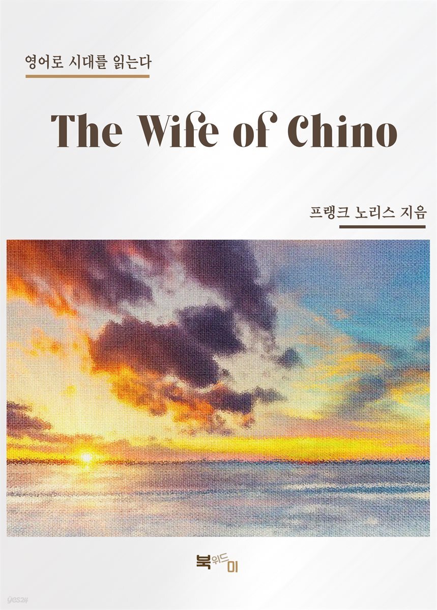 The Wife of Chino