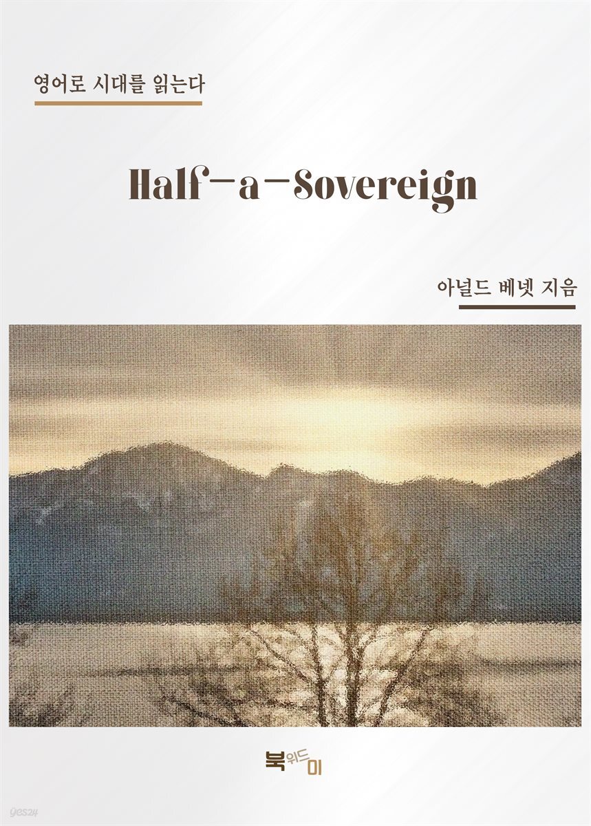 Half-a-Sovereign