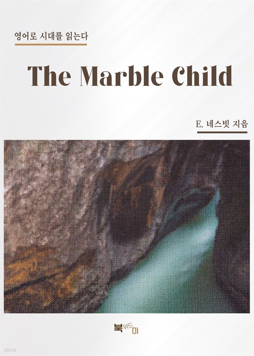 The Marble Child