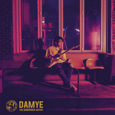 담예 (DAMYE) — 2집 The Sandwich Artist 앨범 커버