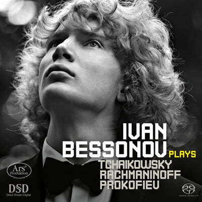 Ivan Bessonov ̹ ҳ갡 ϴ Ű / 帶ϳ / ǿ (Ivan Bessonov Plays Tchaikovsky / Rachmaninov / Prokofiev) 