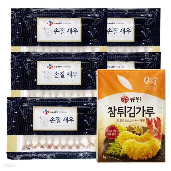 CJ프레시웨이 손질새우 100미 + 큐원 참튀김가루 1kg