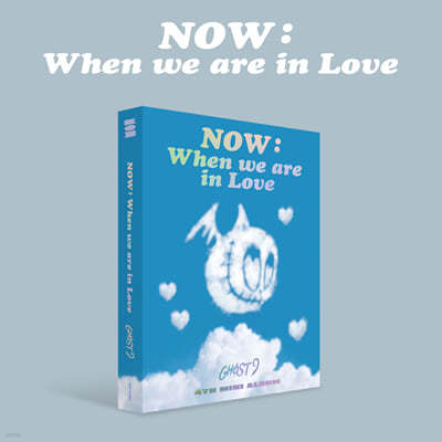 Ʈ (GHOST9) - ̴Ͼٹ 4 : NOW : When we are in Love