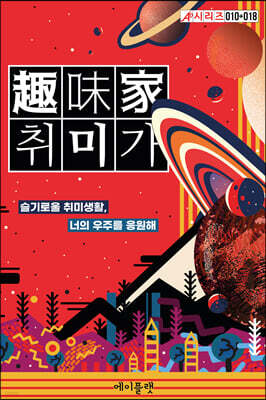 책 정보