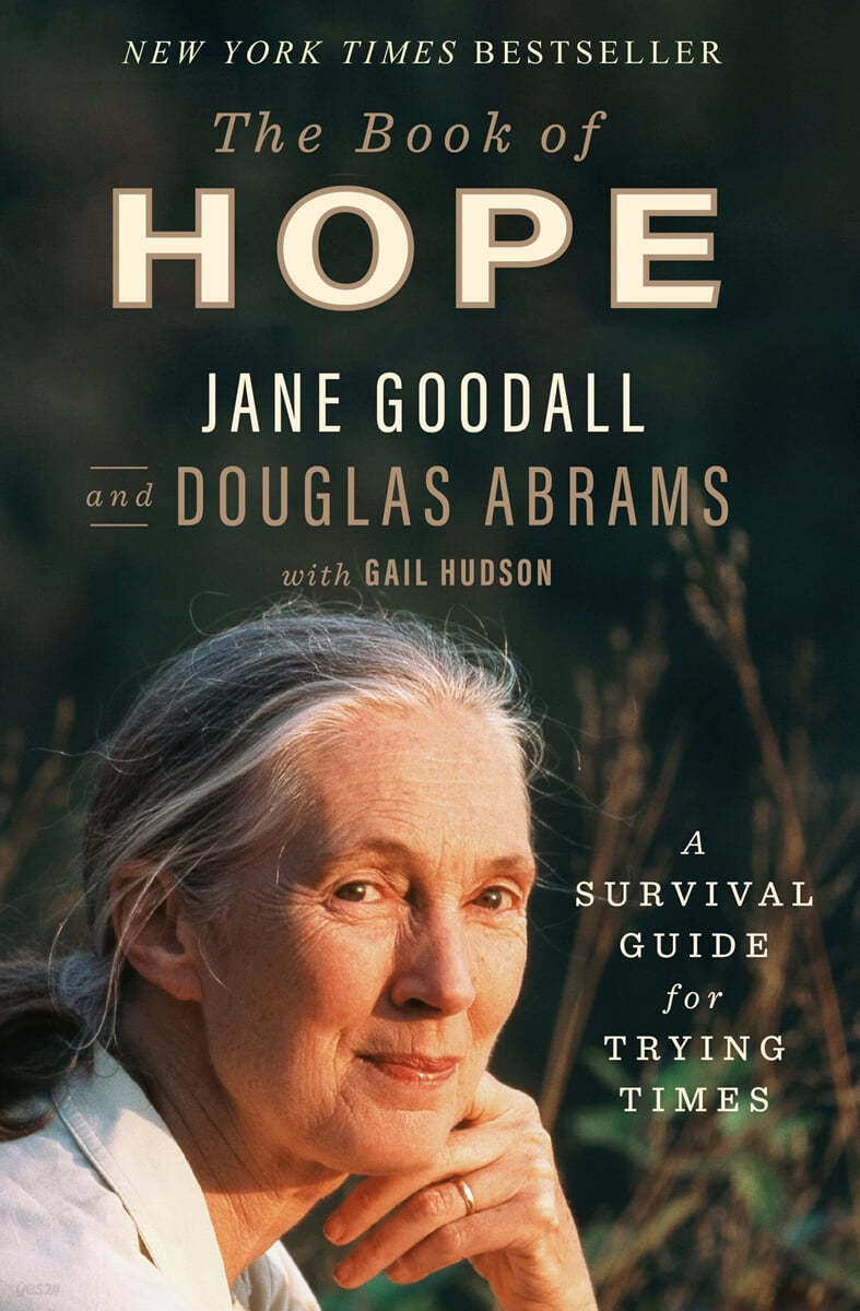 Book of Hope