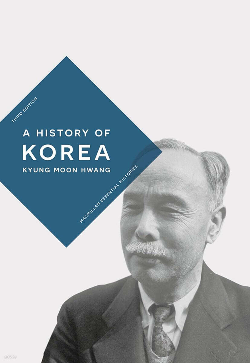 A History of Korea, 3/E