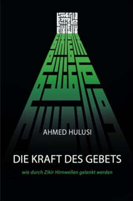 DIE KRAFT DES GEBETS (wie durch Zikir Hirnwellen gelenkt werden)