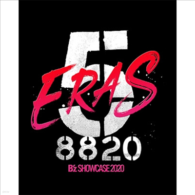 B'Z () - Showcase 2020 -5 Eras 8820-Day1~5 Complete Box (ڵ2)(6DVD) (ֻ)