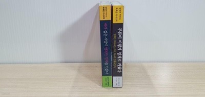 평범한 부부의 독특한 자녀교육 / 테입4장 /실사진 참조