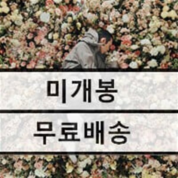 코드 쿤스트 (Code Kunst) - 4집 PEOPLE [옐로우 & 핑크 컬러 2LP]