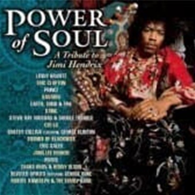 V.A. (Tribute) / A Tribute To Jimi Hendrix : Power Of Soul (Ϻ)