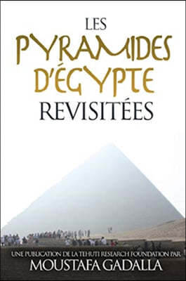 Les pyramides d'Egypte revisitees