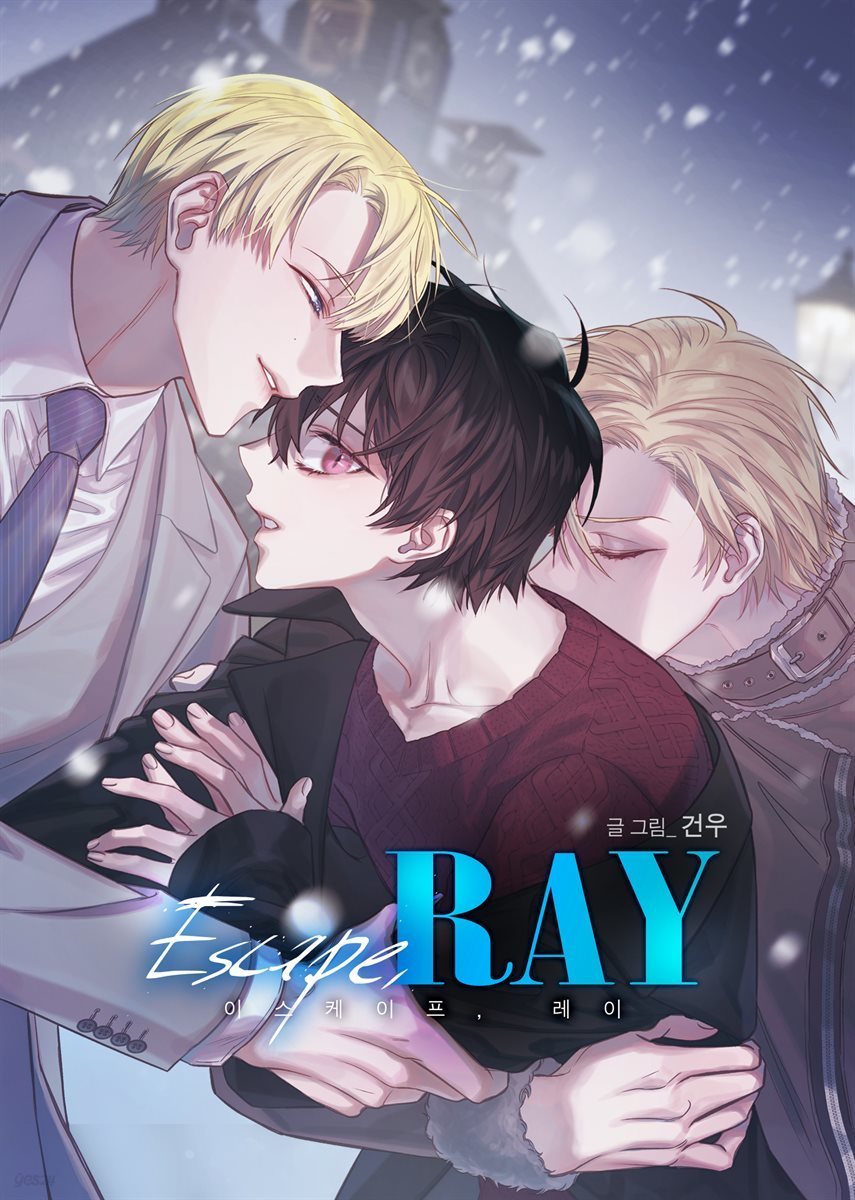 [대여] [컬러 연재] Escape, Ray(이스케이프, 레이) 51화