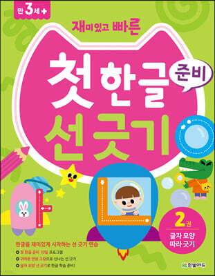 도서명 표기