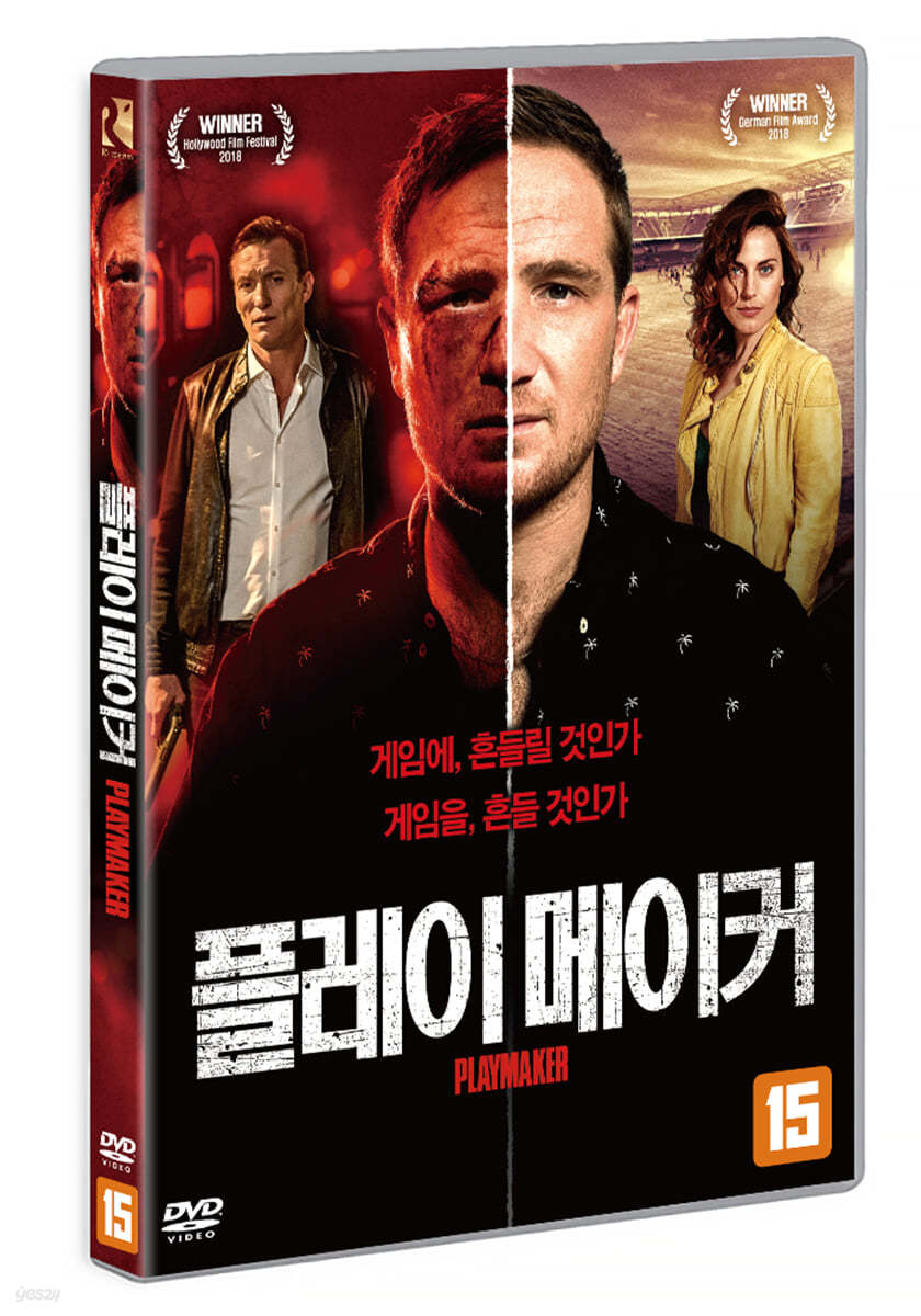 플레이 메이커 (1Disc)