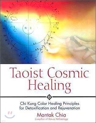 Taoist Cosmic Healing: Chi Kung Color Healing Principles for Detoxification and Rejuvenation