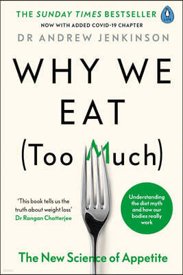 Why We Eat (Too Much)