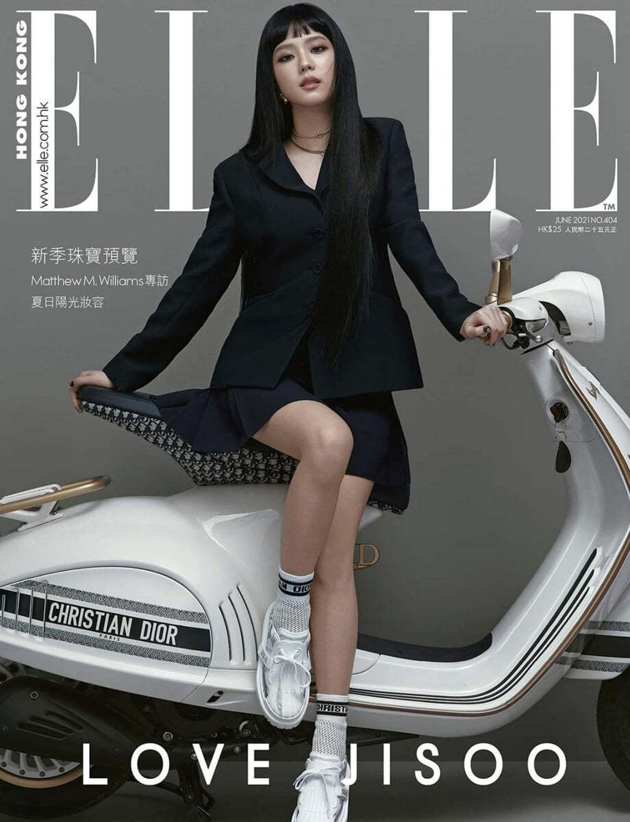 [B형] ELLE HONG KONG 엘르 홍콩판 : 2021년 6월 : 블랙핑크 지수 커버 (흑백)