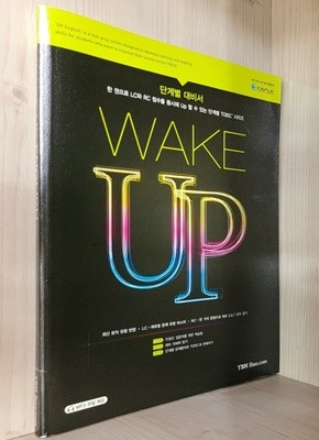 WAKE UP /한 권으로 LC와 RC 점수를 동시에 Up 할 수 있는 단계별 TOEIC 시리즈
