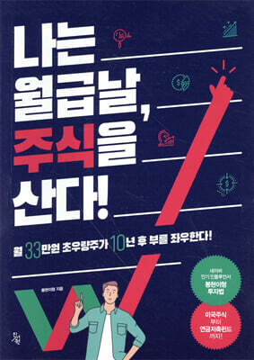 책 정보