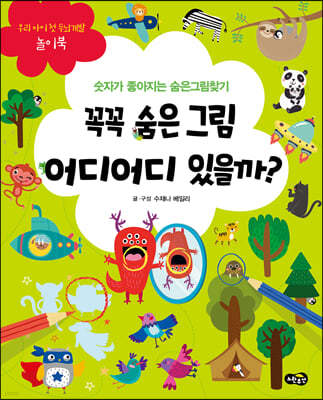 도서명 표기