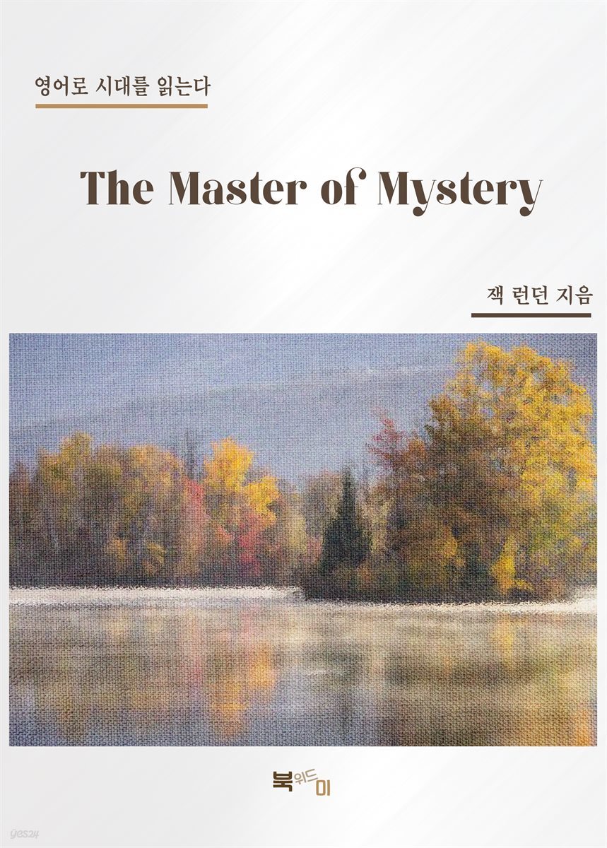 The Master of Mystery