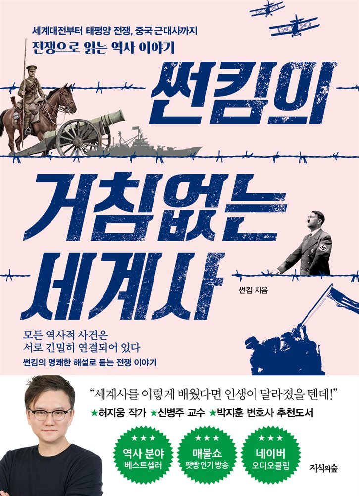 도서명 표기