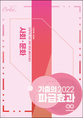 2022  ıȿ ȸ·ȭ (2021)