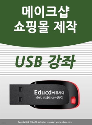 ũ θ   ̵ usb - ͳ θ , ¶ θ , θ â , θ  