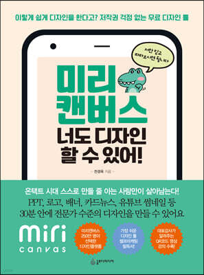 도서명 표기