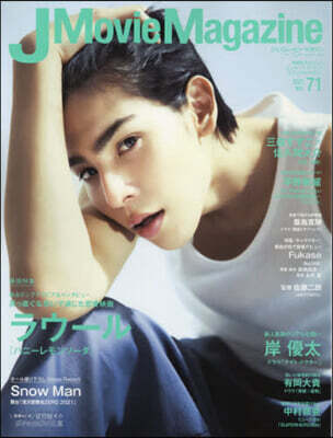 J Movie Magazine  71